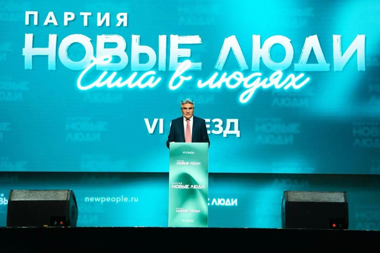 «Новые люди» признаны самой эффективной партией в Госдуме.